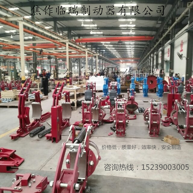 焦作臨瑞制動(dòng)器有限公司，產(chǎn)品齊全，質(zhì)量好，價(jià)格優(yōu)，值得信賴